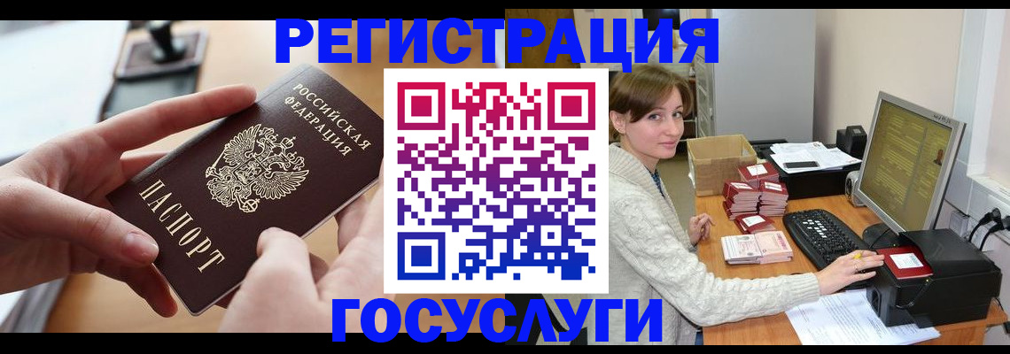временная регистрация собственник в Судаке